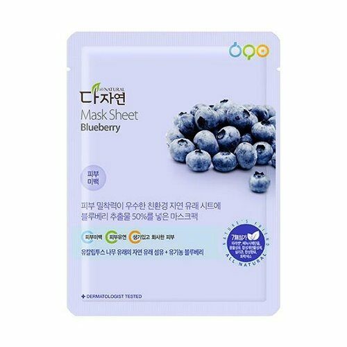 Mask Sheet Blueberry 1 Sheet by all natural at GWENCHANDA Korean Cosmetics Shop - 1