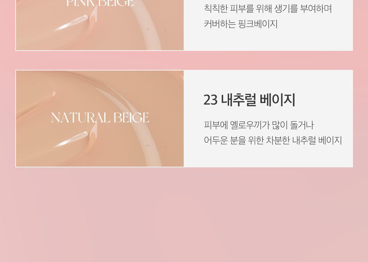 Hero Cushion (with Refill)  by April Skin at GWENCHANDA Korean Cosmetics Shop - 2
