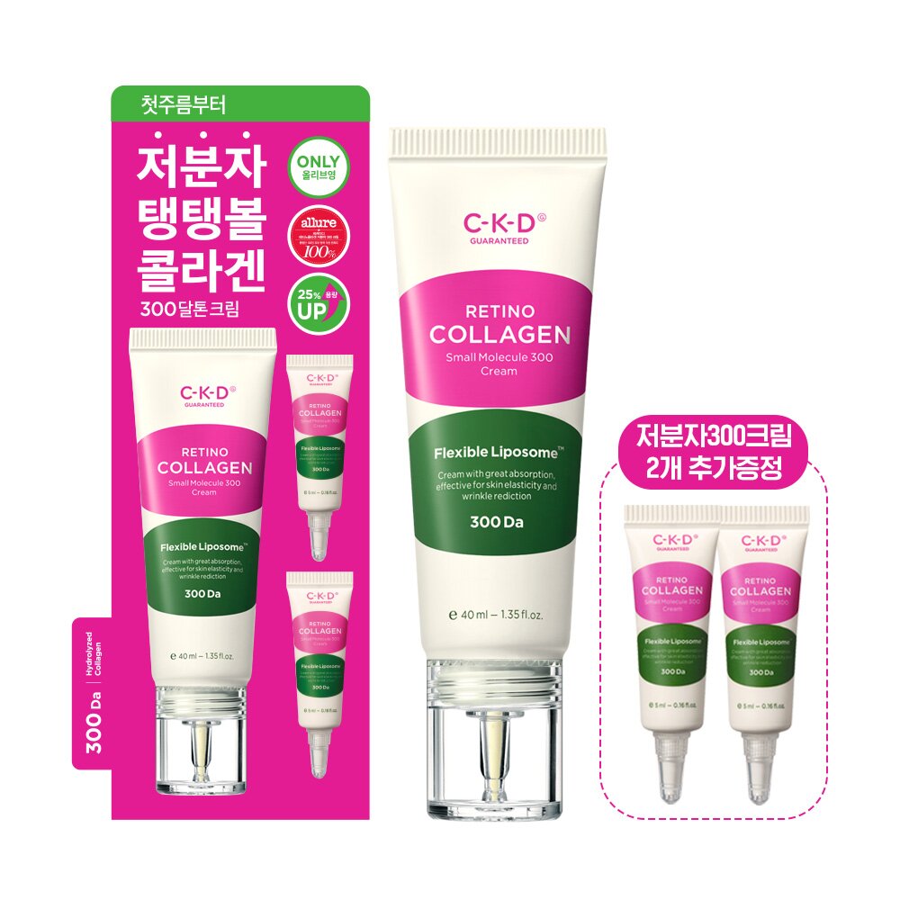 Retino Collagen Small Molecule 300 Cream 40mL Special Offer (+5mL*2ea) by CKD Healthcare at GWENCHANDA Korean Cosmetics Shop - 3