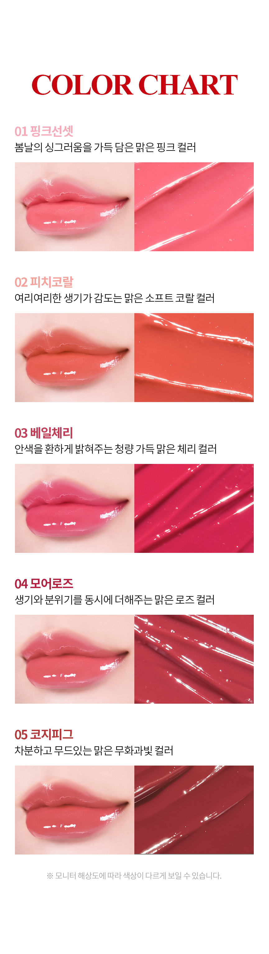 Dewy Melting Balm 2.9g by MERYTHOD at GWENCHANDA Korean Cosmetics Shop - 1